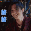 武动乾坤 林动 杨洋 蟹蟹 谢谢 开心 soogif soogif出品
