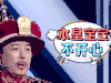 soogif soogif出品 我爱二次元 本皇宝宝不开心