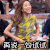 再说一句试试 应采儿 美女 气质