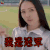 小时代 郭碧婷 南湘 我是冠军 开心 soogif soogif出品