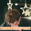 我们相爱吧 潘玮柏 擦汗 谁也别想弄花本少爷的妆