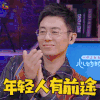 心动的信号 朱亚文 年轻人 赞 有前途 soogif soogif出品