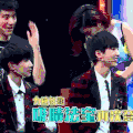 明星 TFBOYS 帅气