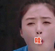 soogif soogif出品 蔣欣 哇 驚訝