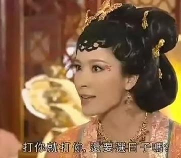电视剧 台词 TVB 搞笑 魔性