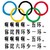 岳云鹏 小岳岳 五环 啊啊啊啊五环你比四环多一环啊啊啊啊五环你比六环少一环
