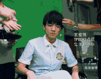 TFBOYS 明星 帅气
