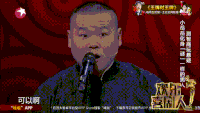 欢乐喜剧人 艾伦 王宁 张小斐 搞笑 岳云鹏