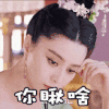 soogif soogif出品 范冰冰