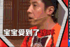 一派方言 崩溃 脸绿 鬼脸