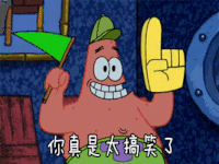搞笑 海绵宝宝 派大星