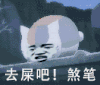 猫 跳起来 动漫 杀人