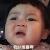 沙雕 今日沙雕 沙雕图 搞笑表情包