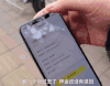 ofo 使用 押金 界面 新闻 报导 采访