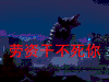 捷德奥特曼 soogif soogif出品 劳资干不死你