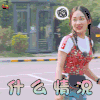 妈妈是超人 妈妈是超人3 蒙圈 什么情况 soogif soogif出品