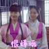 很棒哦