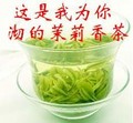 茉莉花茶  热腾腾 温暖 休息