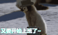 假期综合症