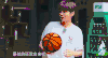 约吧大明星 鹿晗 篮球 李晨