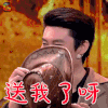 赏金猎人 艾伦 送我啦 搞怪 soogif soogif出品