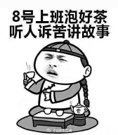 国庆 搞笑 蘑菇头 逗 过节