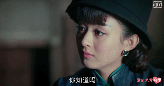 老九门 帅气 男神 聆听