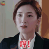 哼 恋爱先生 江疏影 soogif soogif出品