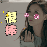 无法拥抱的你 张馨予 很棒 电视剧 soogif soogif出品