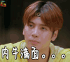 内牛满面 soogif soogif出品 明星大侦探