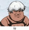 金管长 斜眼睛 白发 切