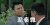 泥奏凯 陈俊生 生气 推搡