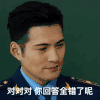 飞行少年 严屹宽 帅气 搞怪 表情