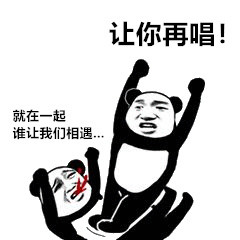 抖音音乐 听腻了抖音 抖音神曲 听到吐 抖音