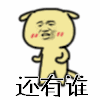 LOL 还有谁