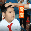 缝纫机乐队 喜剧 电影 soogif soogif出品 冷漠