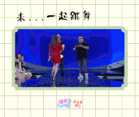 舞台 跳舞 红衣美女 尬舞