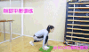 女孩 健身 教程 前脚平衡训练