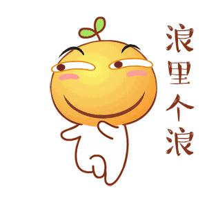 出国GIF表情图_出国男人_出国GIF动图-SOO一个表情动态包发可爱的图片图片