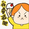 女孩 胖子 冰淇淋 我要减肥