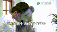 萌娃 吃东西 可爱 么么哒