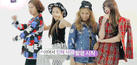 EXID 画报 时尚 女团 甜美 明星爱豆