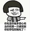 金馆长 搞笑 大笑 你知道你有多恶心吗当你妈第一次感觉到你的存在时她吐了