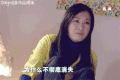 陈乔恩 女神 演员 哭泣