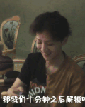 鹿晗 可爱 萌萌哒 换头像 明星爱豆