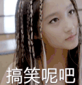 关晓彤