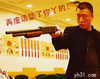 图片 搞笑 枪 帅哥