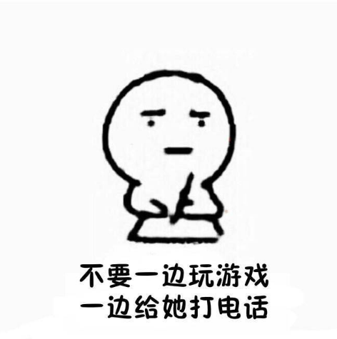 搞笑 逗 文字表情包 情侣 怎样对女友