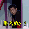 怎么办 肿么办？