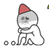 暴漫人物 斗图 搞笑 瑟瑟发抖